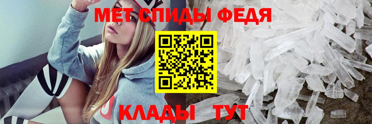 Шелехов  Амфетамин 98%  АМФ  Вход с VPN 