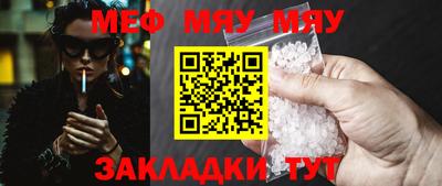 трава Донской