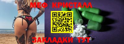 спиды Донецк