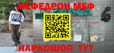 спиды Донецк