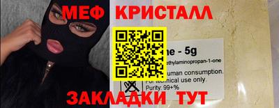 спиды Донецк