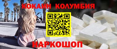 трава Донской