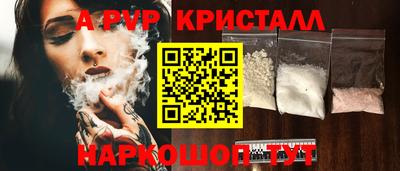 Альфа ПВП Дубна