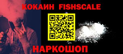 спиды Донецк