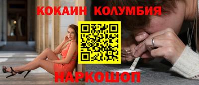 спиды Донецк