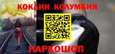 спиды Донецк