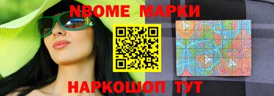 спиды Донецк