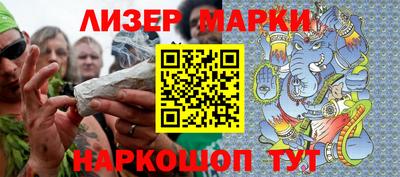 спиды Донецк
