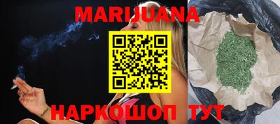 трава Донской