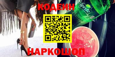трава Донской