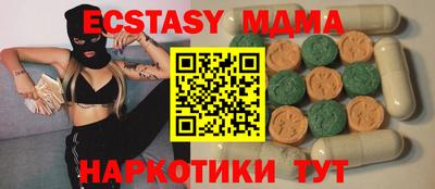 трава Донской