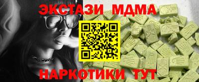 спиды Донецк