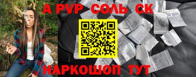 спиды Донецк