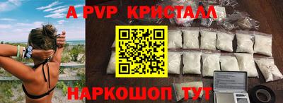 Альфа ПВП Дубна