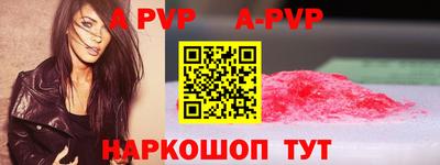 трава Донской