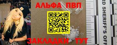 трава Донской