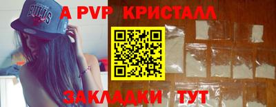спиды Донецк