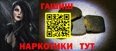 трава Донской