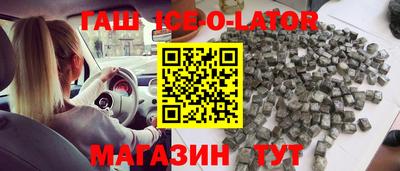 спиды Донецк