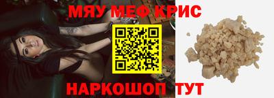 трава Донской