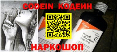 спиды Донецк