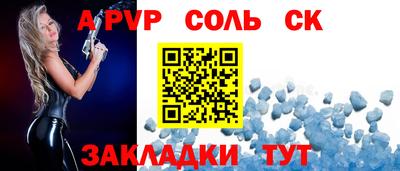 трава Донской