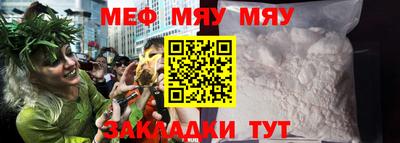 трава Донской