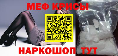 спиды Донецк