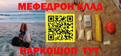 спиды Донецк
