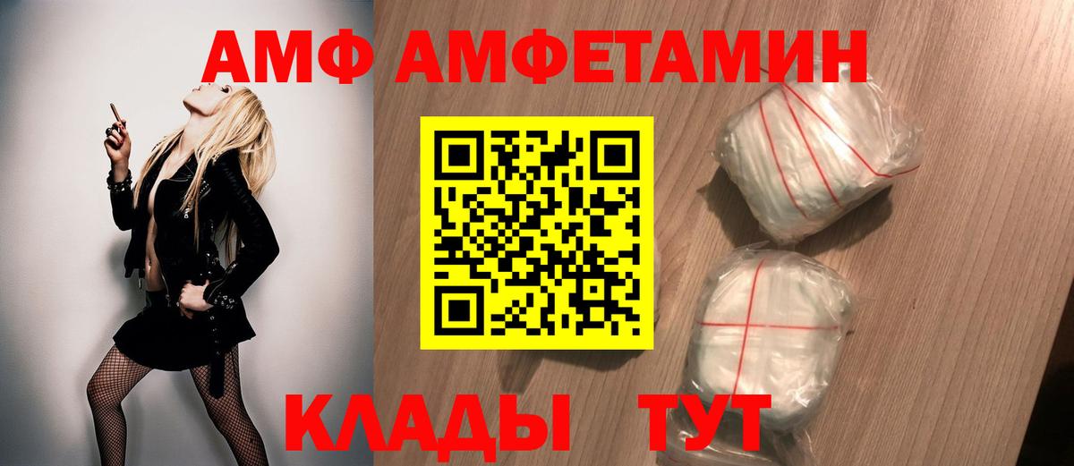 Шелехов  Первитин Декстрометамфетамин 99.9%  Вход с VPN  Первитин Декстрометамфетамин 99.9% 